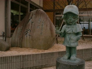 conan01.jpg