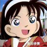 ayumi11.jpg