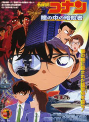 Apri Album movie04.jpg