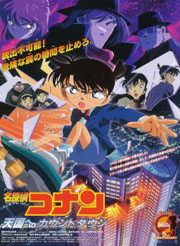 Apri Album movie05.jpg