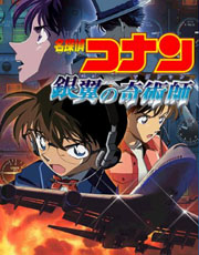Apri Album movie08.jpg