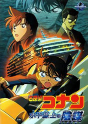 Apri Album movie09.jpg